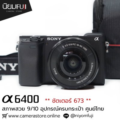 SONY A6400