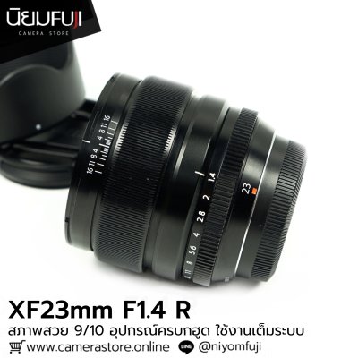 XF23mm F1.4 R
