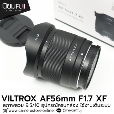 VILTROX 56mm F1.7