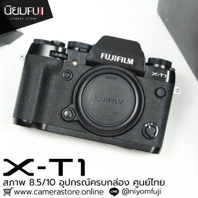 Fujifilm XT1 Body