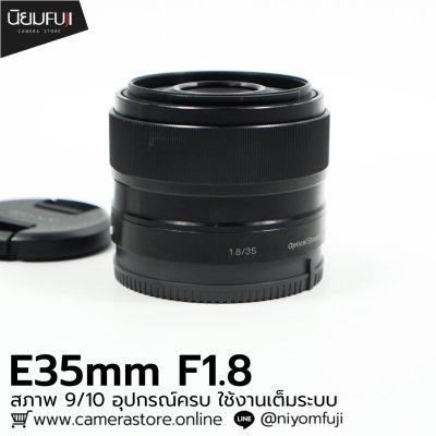 E35mm F1.8