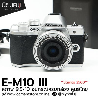 Olympus EM10 Mark3