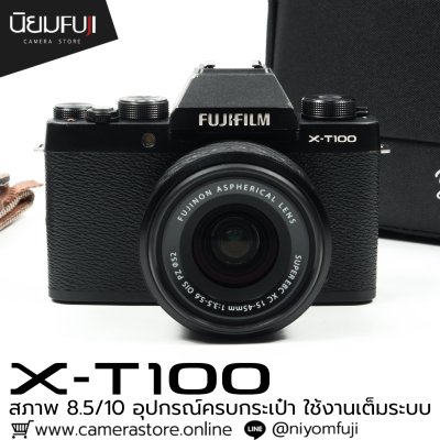 Fujifilm XT100
