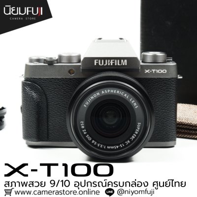 Fujifilm XT100