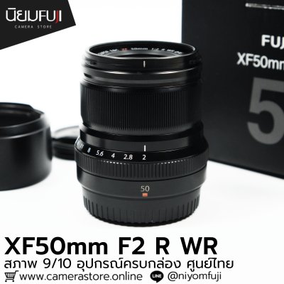 XF50mm F2 R WR