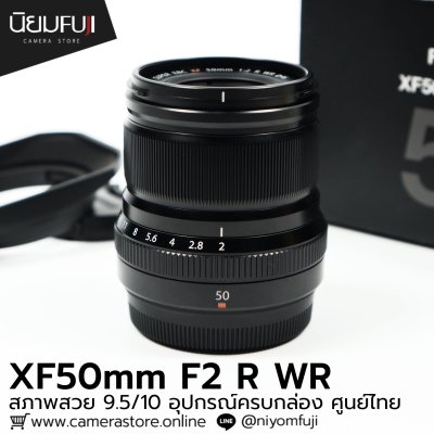 XF50mmF2 R WR