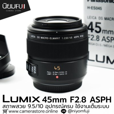 Lumix 45mm F2.8 ASPH