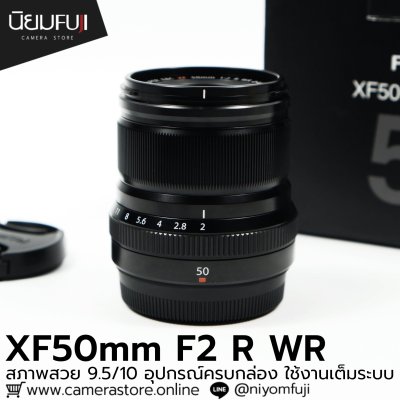 XF50mm F2 R WR
