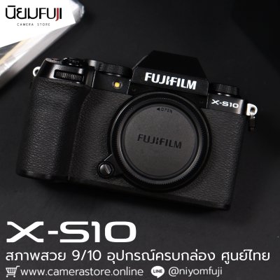 Fujifilm XS10