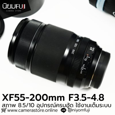 XF55-200mm F3.5-4.8 R LM OIS