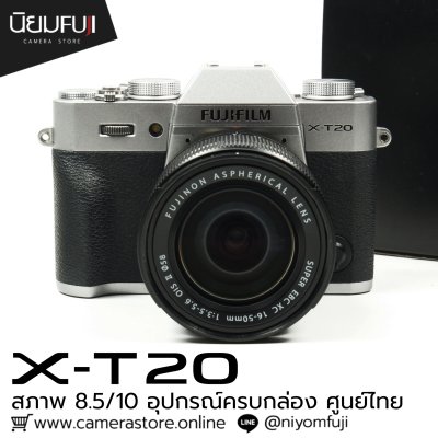 Fujifilm XT20