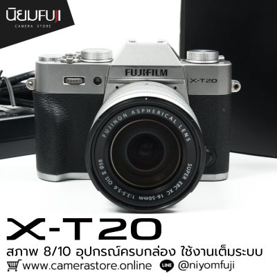 Fujifilm XT20
