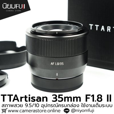 TTArtisan 35mm F1.8 II