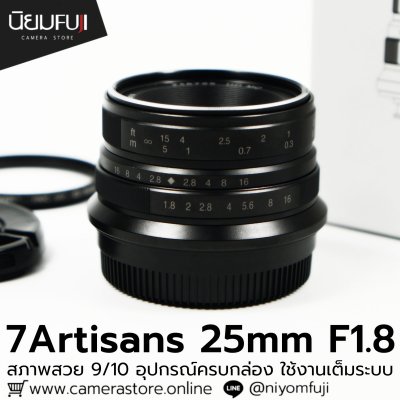 7Artisans 25mm F1.8