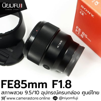 FE85mm F1.8
