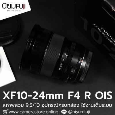 XF10-24mm F4 R OIS