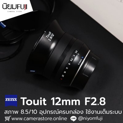 Zeiss 12mm F2.8