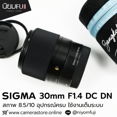 SIGMA 30mm F1.4 DC DN