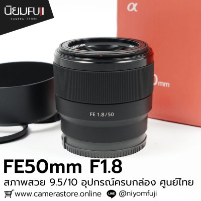FE50mm F1.8