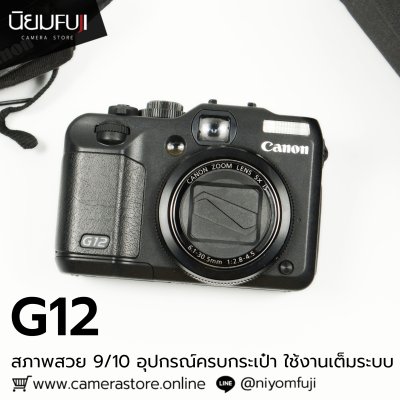 Canon G12