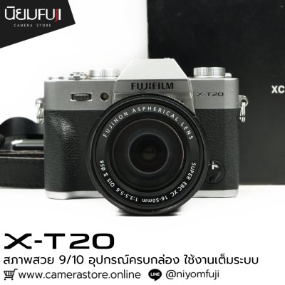 Fujifilm XT20