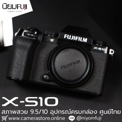 Fujifilm XS10