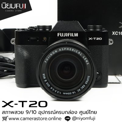 Fujifilm XT20