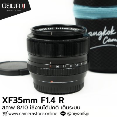 XF35mm F1.4 R