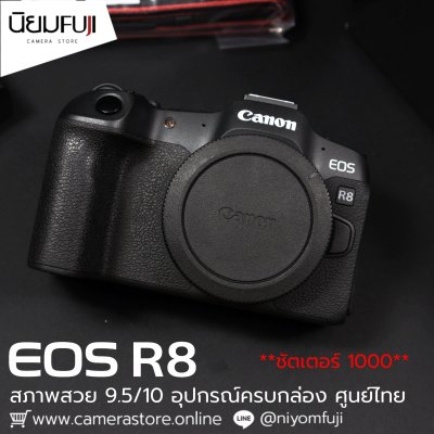 Canon Eos R8
