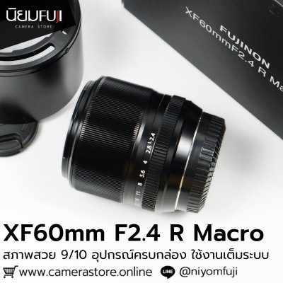 XF60mm F2.4 R Macro