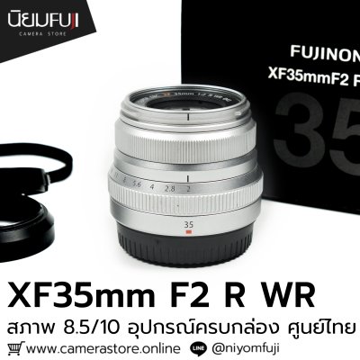 XF35mm F2 R WR