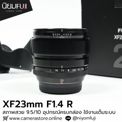 XF23mm F1.4 R