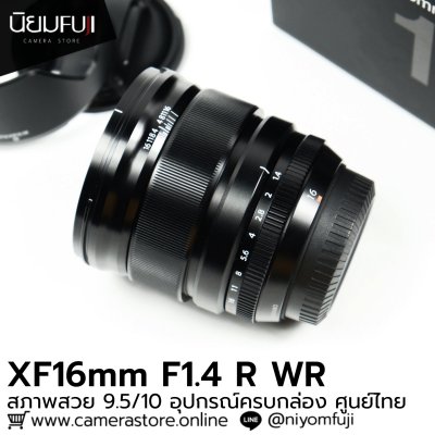 XF16mm F1.4 R WR