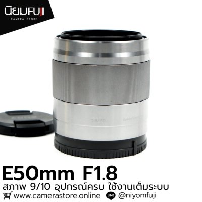 E50mm F1.8