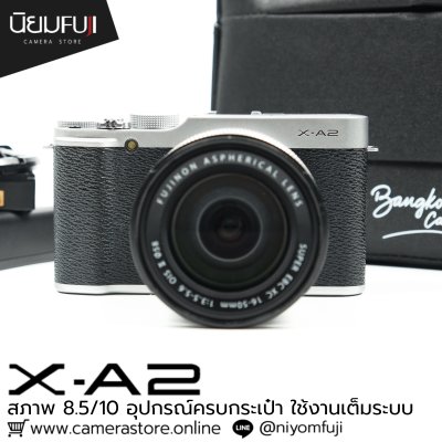 Fujifilm XA2