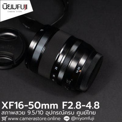 XF16-50 F2.8-4.8 R LM WR