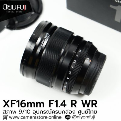 XF16mmF1.4 R WR