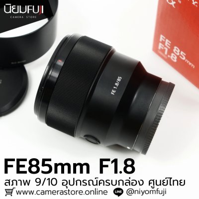 FE85mm F1.8