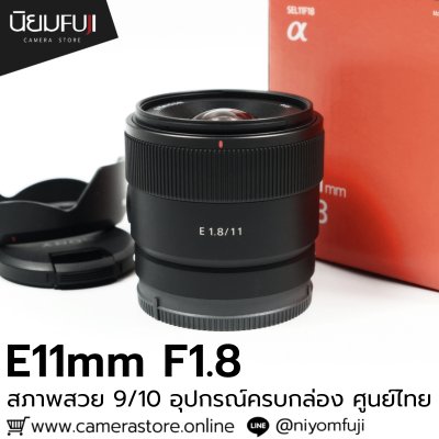 E11mm F1.8
