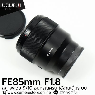 FE85mm F1.8