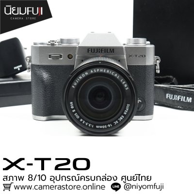 Fujifilm  XT20