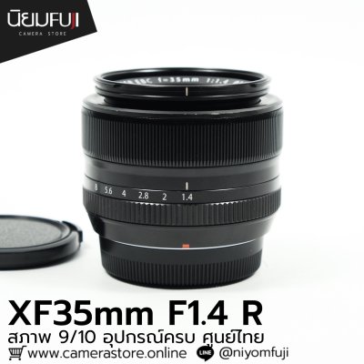 XF35mm F1.4 R