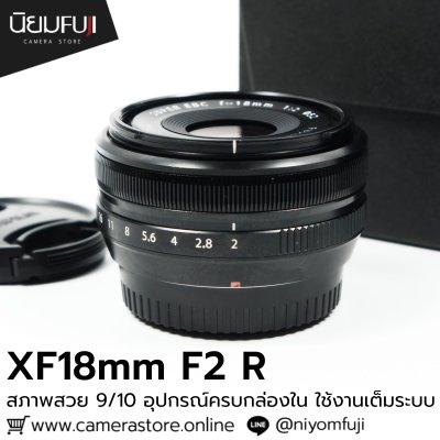 XF18mm F2 R