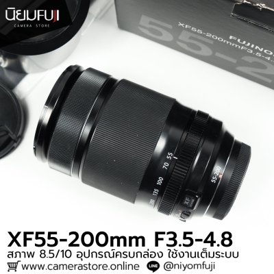 XF55-200mm F3.5-4.8 R LM OIS