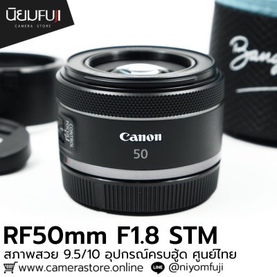 RF50mm F1.8 STM