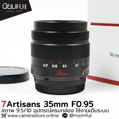 7Artisans 35mm F0.95