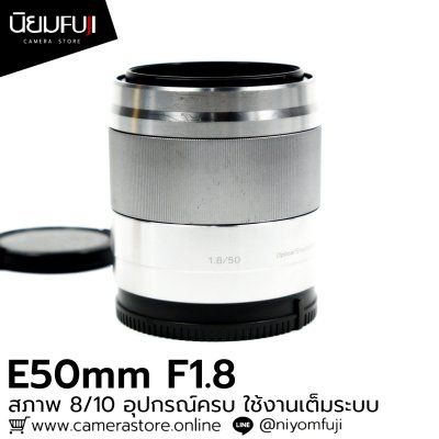 E50mm F1.8