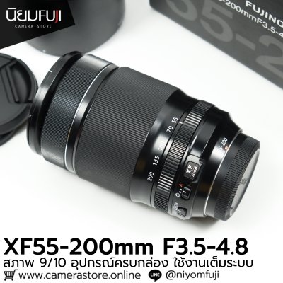 XF55-200mm F3.5-4.8 R LM OIS