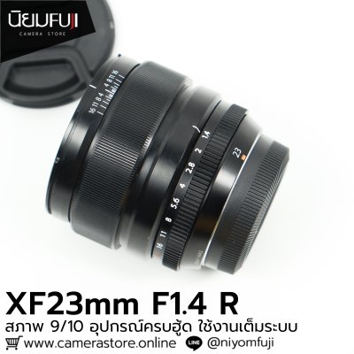 XF23mmF1.4 R
