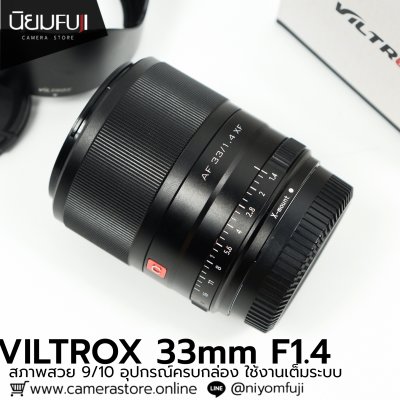 VILTROX 33mm F1.4